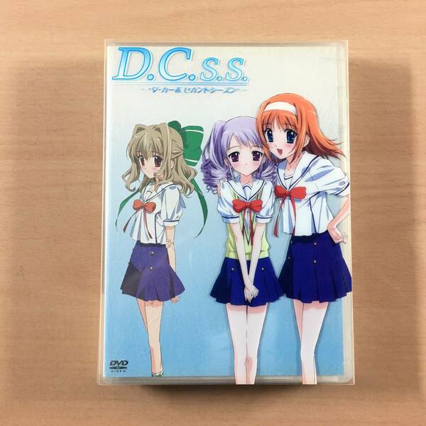 DVD D.C.S.S. ダ・カーポ セカンドシーズン 第6巻 期間限定版