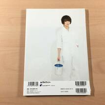 [新品未開封] 月刊 植田圭輔 × 小林裕和 写真集_画像2