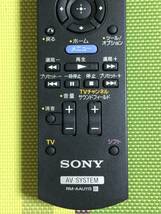 美品★送料無料★SONY★ソニー★純正★サウンドバー★HT-CT550W 用 リモコン★RM-AAU115★中古★動作品★返金保証あり★_画像3