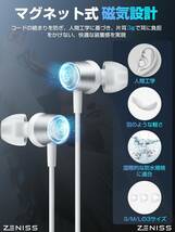 イヤホン【MFi認証品】有線 iphone 純正 HiFi音質 磁気設計 iPhone/iPad/iPod/Siri対応_画像5