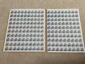普通切手 20銭未使用 1946年 第3次昭和『富士山と桜』100面シート+裁断90面シート 