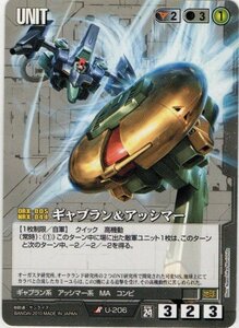 ◆◇ガンダムウォー 　24弾　黒　U-206　ギャプラン＆アッシマー　R◇◆