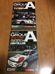 DVD GROUP A 1987-1989 1990-1992 