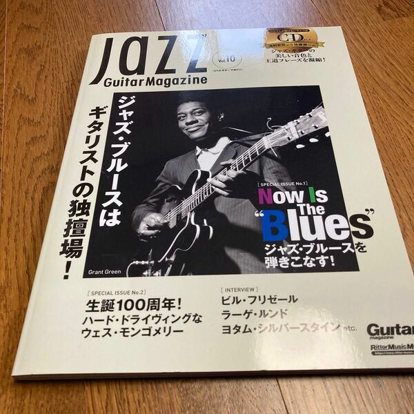 Jazz Guitar Magazine Vol.10