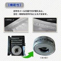 卓上型エンドレスシーラー ベルトシーラー シール幅 6-12mm 100V エンドレスシーラー 業務用シーラー 全自動シール機 シーラー エンドレス_画像5