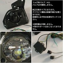 ハイエース 200系 4型 5型 LED ファイバー フォグランプ デイライト ウィンカー連動タイプ 左右セット 交換式 トヨタ レジアスエース DX_画像3