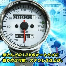 ▼LED アナログ バイク 汎用スピードメーター 距離計 12V オートバイ 走行距離計 バイクメーター 機械式 デュアルスピードメーター_画像2