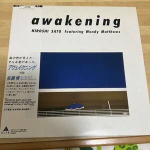 awakening 佐藤博　フィーチャリングウェンディマシューズ　LPレコード