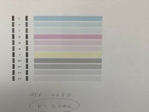 No.K346プリンターヘッド ジャンク QY6-0083 CANON キャノン 対応機種：MG6330/MG6530/MG6730/MG7130/MG7530/MG7730/iP8730