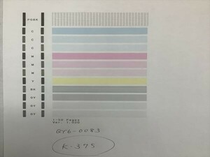 No.K375プリンターヘッド ジャンク QY6-0083 CANON キャノン 対応機種：MG6330/MG6530/MG6730/MG7130/MG7530/MG7730/iP8730