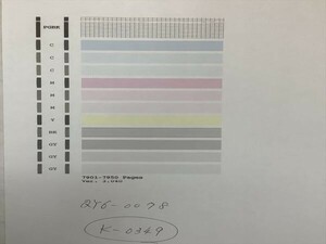 No.K349プリンターヘッド ジャンク QY6-0078 CANON キャノン 対応機種：MP990/MG6130/MG6230/MG8130/MG8230