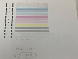 No.K390プリンターヘッド ジャンク QY6-0083 CANON キャノン 対応機種：MG6330/MG6530/MG6730/MG7130/MG7530/MG7730/iP8730