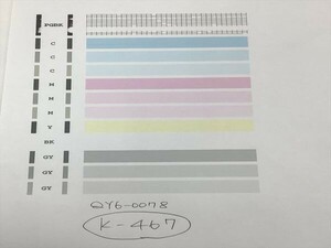 No.K467プリンターヘッド ジャンク QY6-0078 CANON キャノン 対応機種：MP990/MG6130/MG6230/MG8130/MG8230