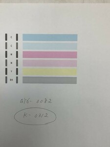 No.K312プリンターヘッド ジャンク QY6-0082 CANON キャノン 対応機種：MG5430/MG5530/MG5630/iP7230