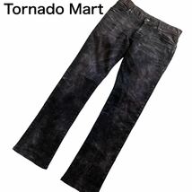 Tornado Mart 00s denim flared pants archive アーカイブ トルネードマート ifsixwasnine lgb L.G.B. KMRii 14th addiction_画像1