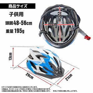 ★送料無料 CE規格認証スタイリッシュでシンプルなデザイン超軽量 街乗り向け自転車用ヘルメット男女子供から大人まで適応！4色選択の画像7