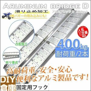 * profit 2 pcs set aluminium ladder aluminium ladder rail Bridge slope folding in half type light weight convex type slip prevention D type 