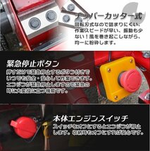 【正規品】万能粉砕機 ウッドチッパー7.5馬力★ 最大処理径70mm 粉砕機 ガーデンシュレッダー 日本語説明　赤　限定セール★_画像5