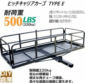 【Paletteチャーター便】アウトドア最適ヒッチCarrierヒッチCar carrierゴ E ヒッチメンバー 折り式 耐荷重227kg 2Inch★