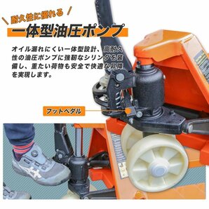 倉庫・工場など荷物移動・積み下ろ作業にあると便利！ ハンドパレット 2000kg 2t トラックハンドリフト 685mmの画像2