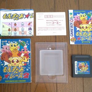 ゲームボーイカラー もんすたあ★レース2 中古品 起動確認済み 黄ばみ有り 破れ有り 箱の状態良好 セーブ確認済み