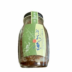 神戸菊水　黒毛和牛そぼろ煮