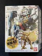 ガンダムアーティファクト【phase2ペールオレンジ5種セット】【phase3ペールオレンジ5種セット】【phase4ペールオレンジ6種セット】全16種_画像7