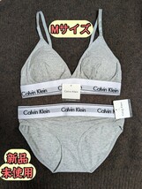 新品未使用カルバンクライン　ブラ&ショーツセット　Mサイズ　グレー　下着_画像1