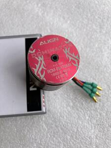 アライン４７０Ｌ用　４７０ＭＸ　１８００ＫＶ