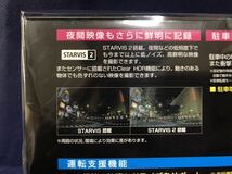 COMTEC コムテック ZDR045 前後2カメラドライブレコーダー フロント+リアカメラ HDROP-14 駐車監視ケーブル 高画質200万画素 STARVIS2搭載_画像3