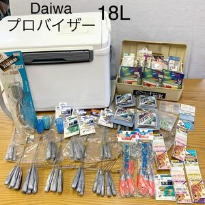 釣具 大量！①Daiwa ダイワ プロバイザー SXU-1800RX 18L クーラーボックス 誘導天秤 錘 メバル 仕掛け フロロカーボンハリス ケミホタル