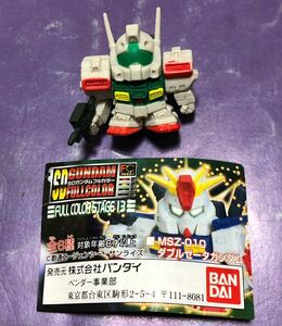 ジムスリー SDガンダム フルカラー ステージ13 ガシャポン ガチャガチャ