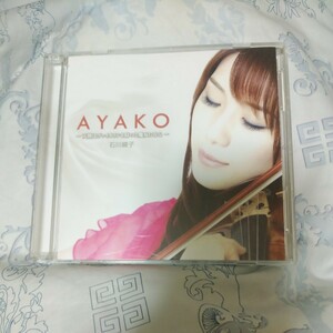 ＡＹＡＫＯ （ＤＶＤ付） 石川綾子