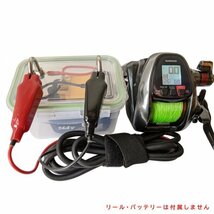 【電動リール用】マキタ リチウムイオンバッテリー 防水ケース（ヒューズ付き） ※２個セット_画像8