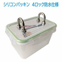 【電動リール用】マキタ リチウムイオンバッテリー 防水ケース （ヒューズ付き） ※２個セット_画像5