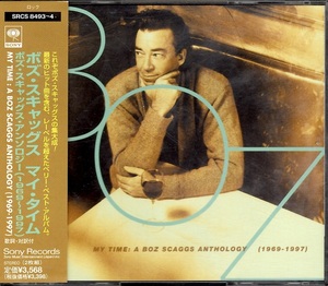 ボズ・スキャッグス　Boz Scaggs　/　マイ・タイム　アンソロジー　1969-1997　国内盤２枚組ベストCD