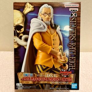 W044【数2あり★未開封新品】ワンピース DXF THE GRANDLINE SERIES EXTRA SILVERS. RAYLEIGH レイリー フィギュア グラメン