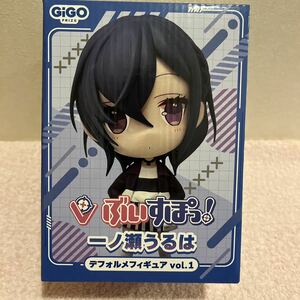 V602【未開封新品】GIGO限定 ぶいすぽ 一ノ瀬うるは フィギュア デフォルメフィギュアvol.1 ぶいすぽっ！ GIGO ギーゴ限定 一ノ瀬 うるは