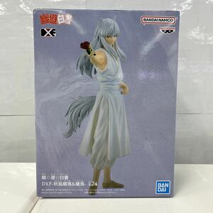 Y255【未開封新品】幽☆遊☆白書 DXF -妖狐蔵馬&蔵馬- A.妖狐蔵馬フィギュア 幽遊白書 