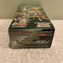 P117【2BOXあり★シュリンクあり】スカーレット&バイオレット ハイクラスパック シャイニートレジャーex ポケモンカード 1BOX分_画像4