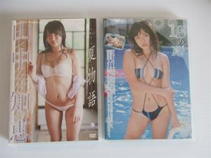 ♪送料無料A♪ 山中知恵　夏物語 18の夏 Part3 DVDセット