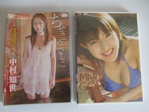 ♪送料無料B♪ 中村知世 ちせこなでしこ 下北まり MaryGold DVDセット