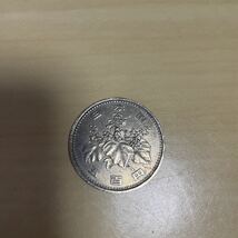 旧硬貨 昭和57年　500円硬貨　流通品_画像2