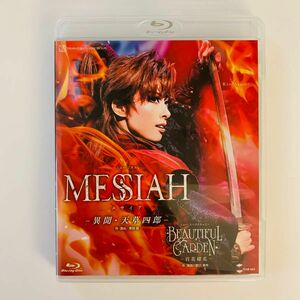  花組宝塚大劇場公演 ミュージカル 『MESSIAH -異聞天草四郎-』 『BEAUTIFUL GARDEN -百花繚乱- 