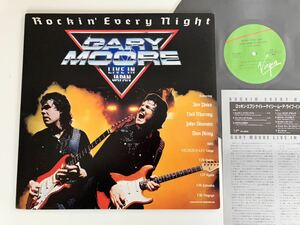 Gary Moore / LIVE IN JAPAN Rockin' Every Night 日本盤LP VIL6039 83年1月東京公演,Ian Paice,Neil Murray,John Sloman,Don Airey,Sunset