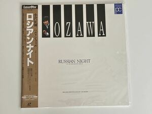 【未開封商品】小澤征爾/ベルリン・フィル Seiji Ozawa/ ロシアン・ナイト RUSSIAN NIGHT LD PILC1167 93年感動野外LIVE,Waldbuhne Berlin