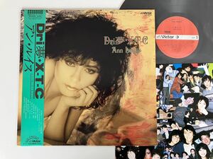 【良好品】アン・ルイス Ann Lewis/ Dri夢・X-T-C ドリーム・エクスタシー 帯付LP SJX30262 伊藤銀次,柴山俊之,花田裕之,北島健二,土方隆之