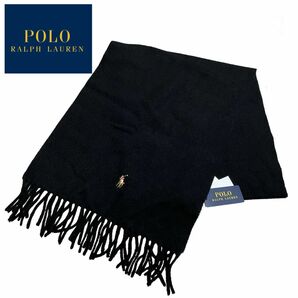 未使用品タグ付 ♪ポロ　ラルフローレン　黒 ウール100％マフラー ポニー刺繍　POLO RALPH LAUREN イタリー製