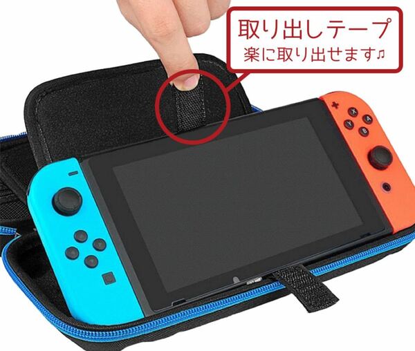 ニンテンドースイッチ　保護ケース