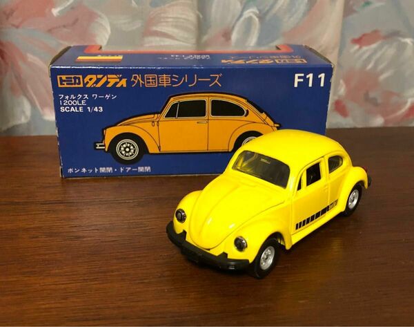 トミカダンディー　F11 フォルクスワーゲン　1200LE 黄